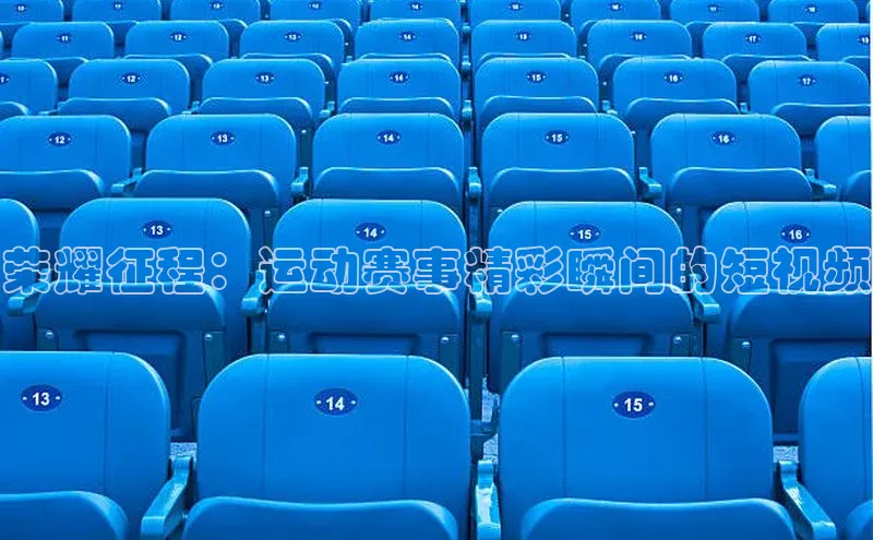 意昂娱乐