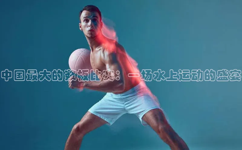 意昂体育平台注册