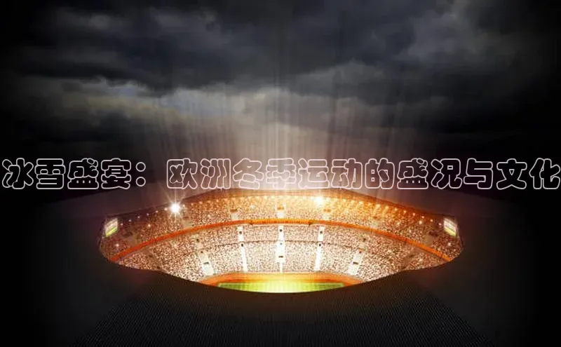 意昂娱乐官网