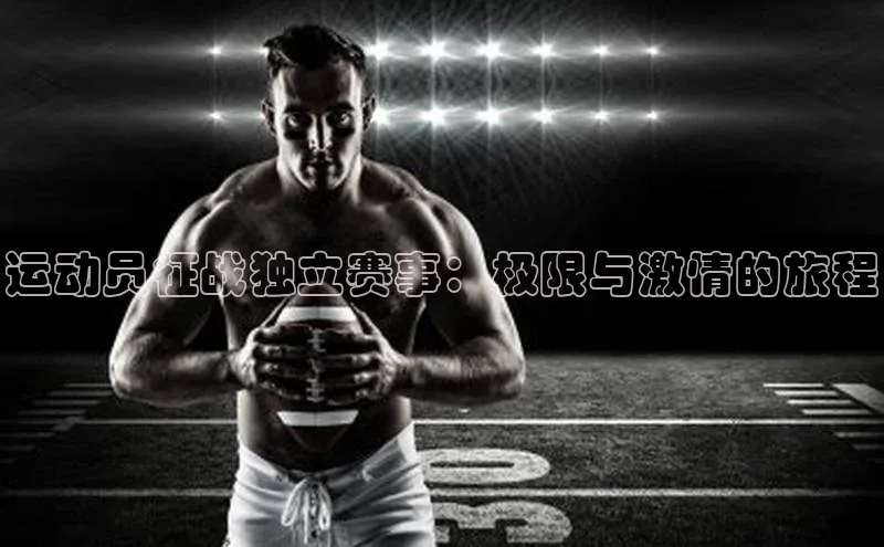 意昂官网登录入口
