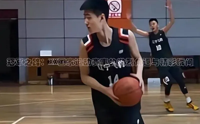 意昂体育