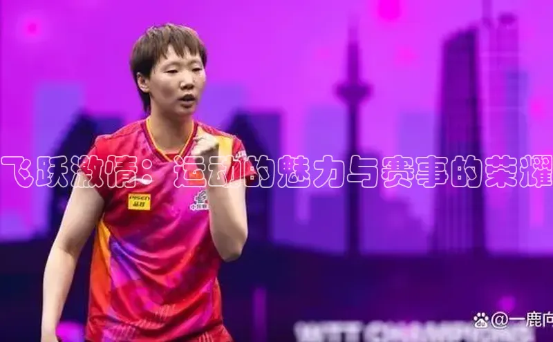 意昂娱乐