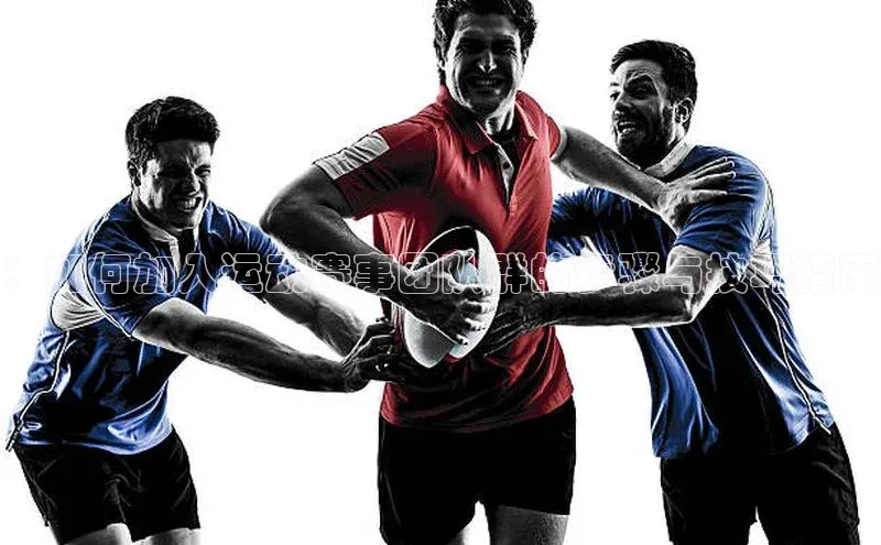 意昂体育平台注册