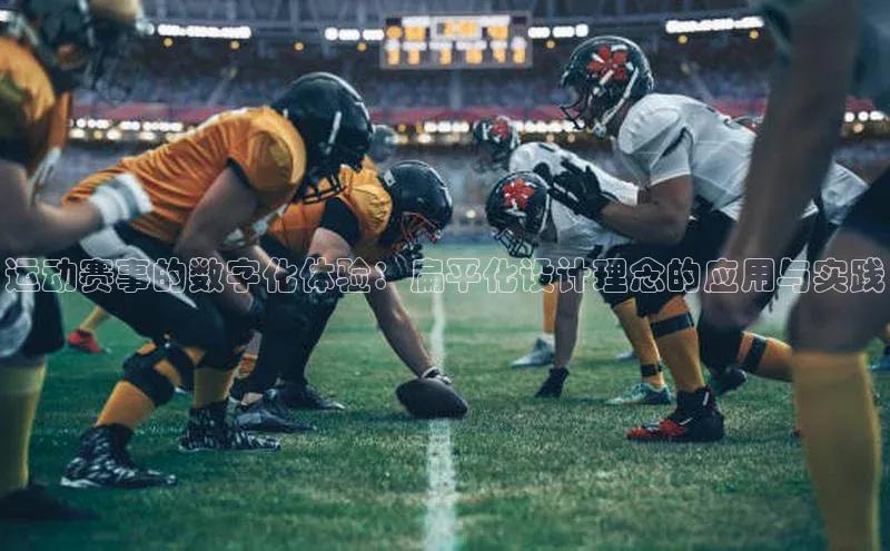 意昂体育app网页版登录入口