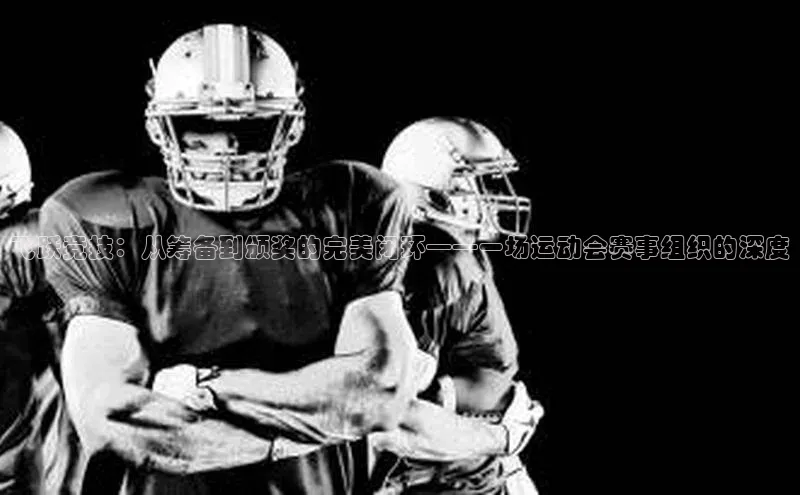 意昂官网入口登录