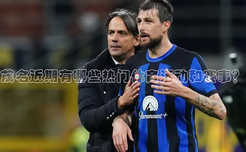 意昂体育官网注册