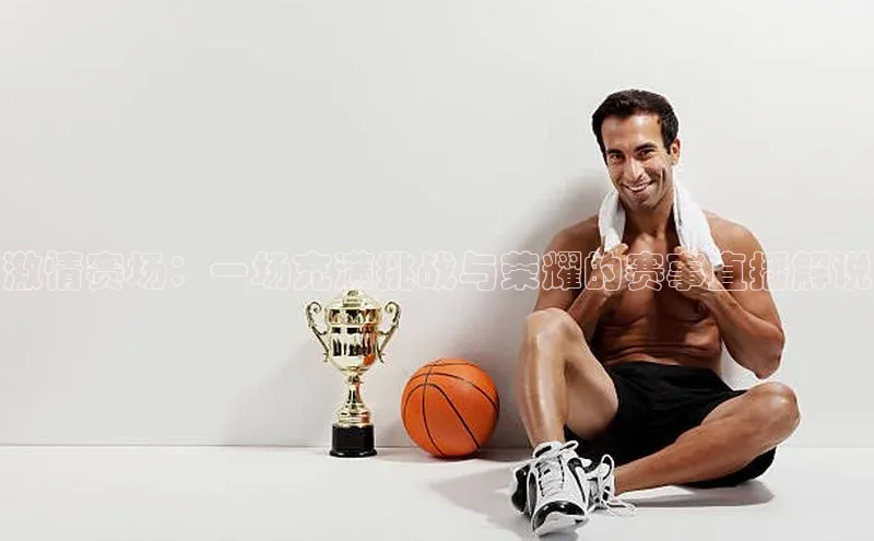 意昂体育官网注册