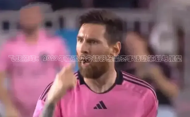 意昂体育官网注册