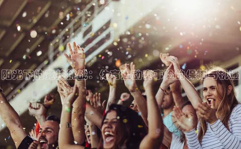 意昂体育app网页版登录入口