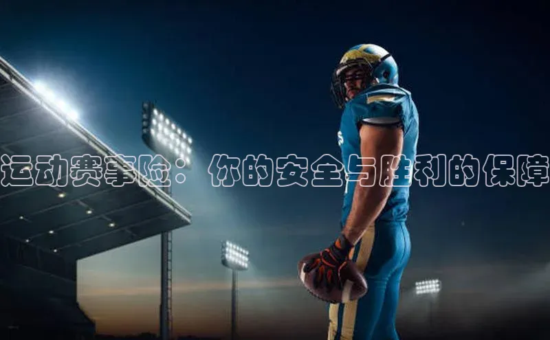 意昂官网入口登录