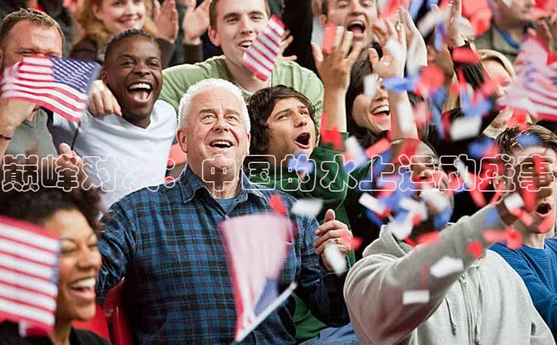 意昂体育平台注册