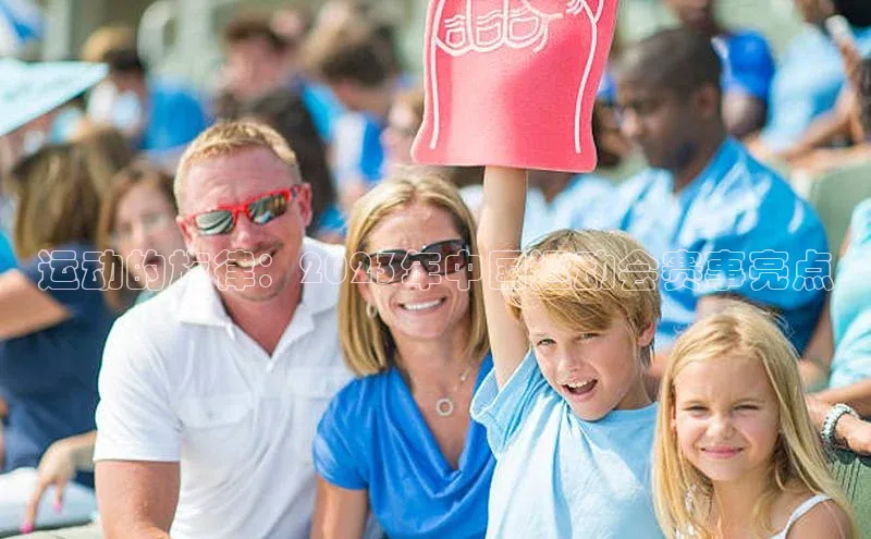 意昂体育官网登录