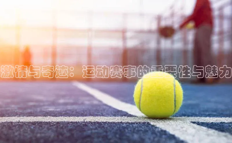 意昂体育官网登录