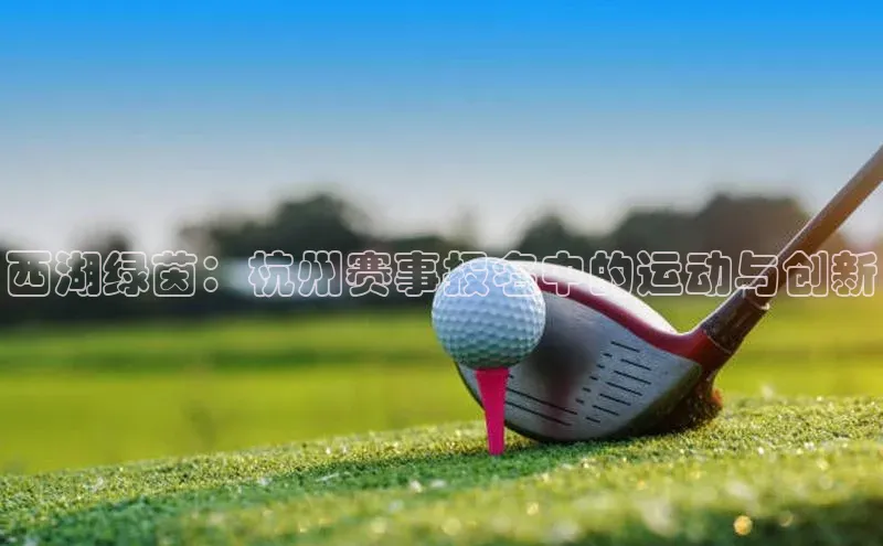 意昂平台注册入口