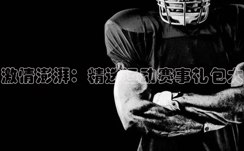 意昂官网入口登录