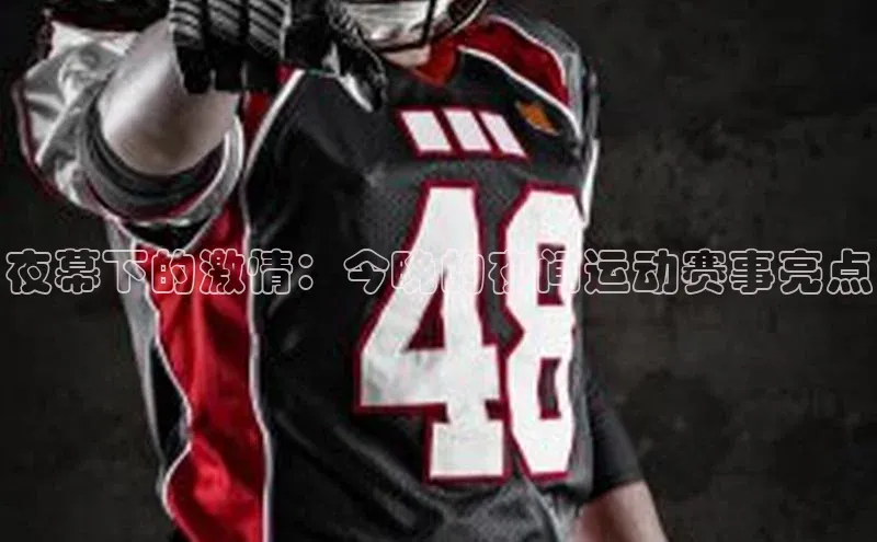 意昂体育官网注册