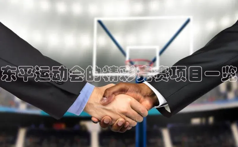 意昂体育平台注册