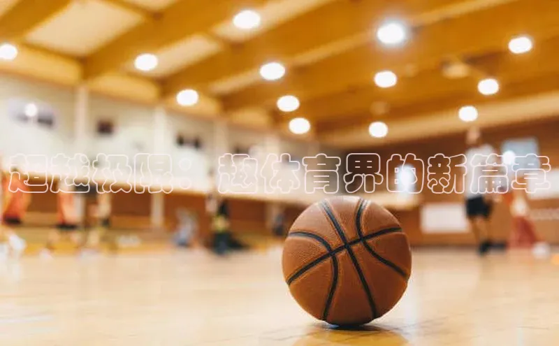 意昂体育官网登录