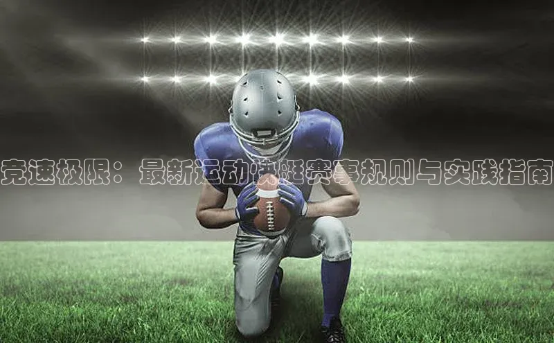 意昂体育平台注册