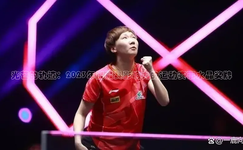 意昂体育平台注册