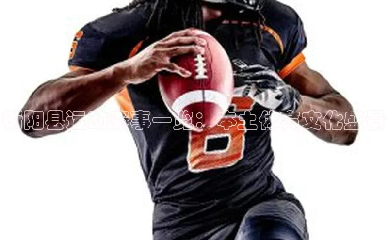 意昂体育平台APP