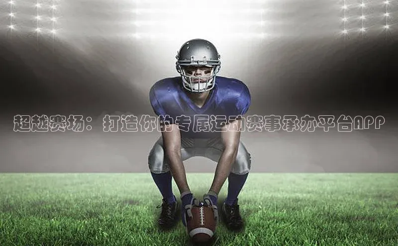 意昂体育官网登录