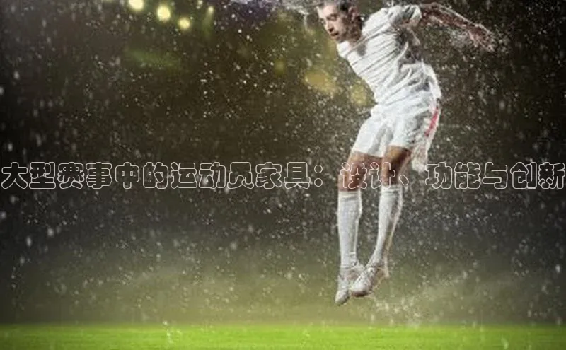 意昂娱乐